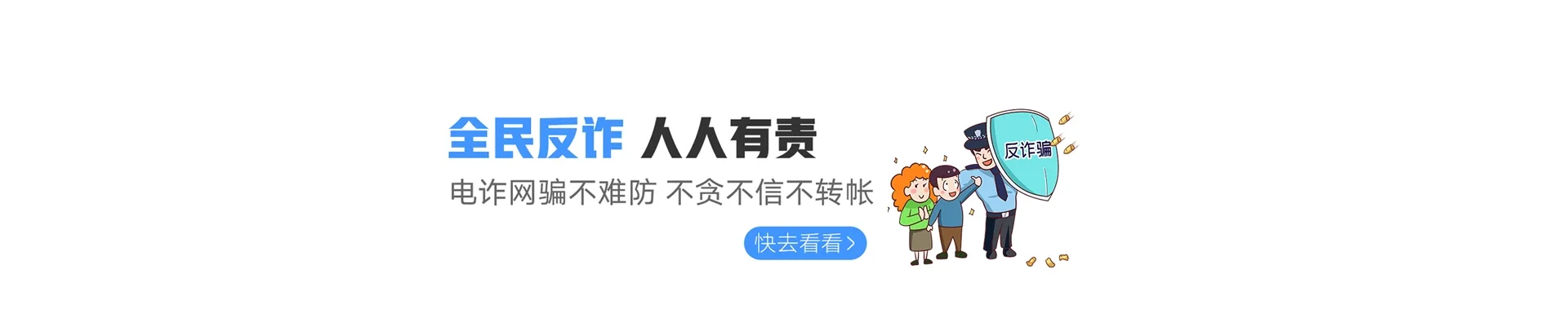 循化撒拉族自治县联通宽带